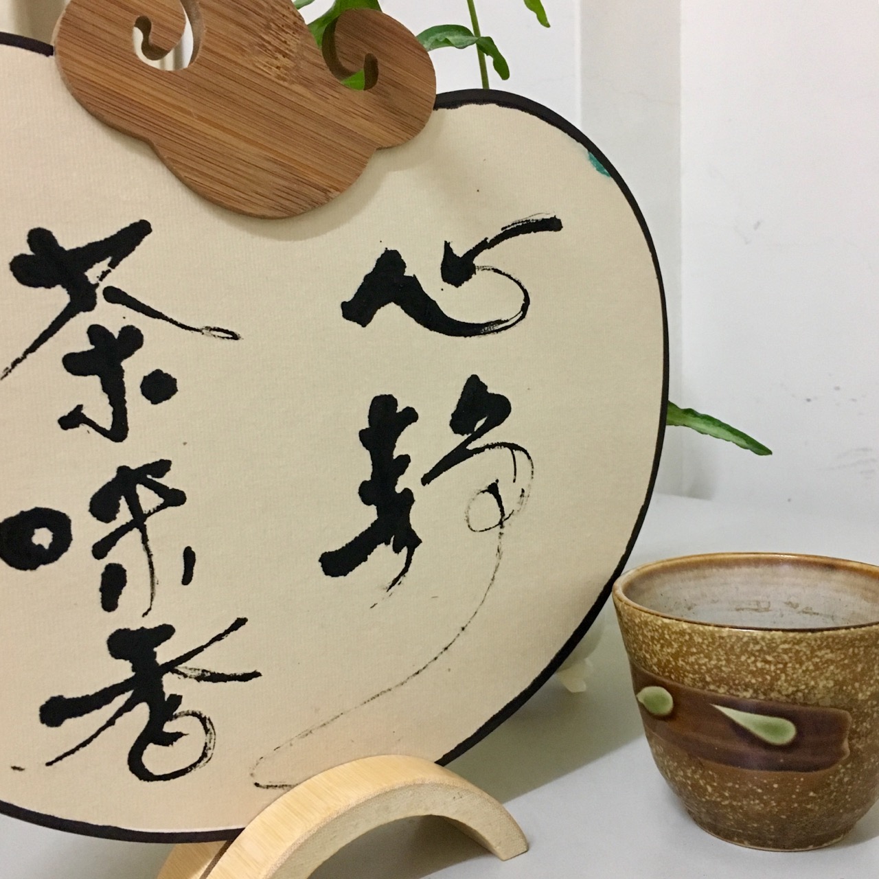 Tea