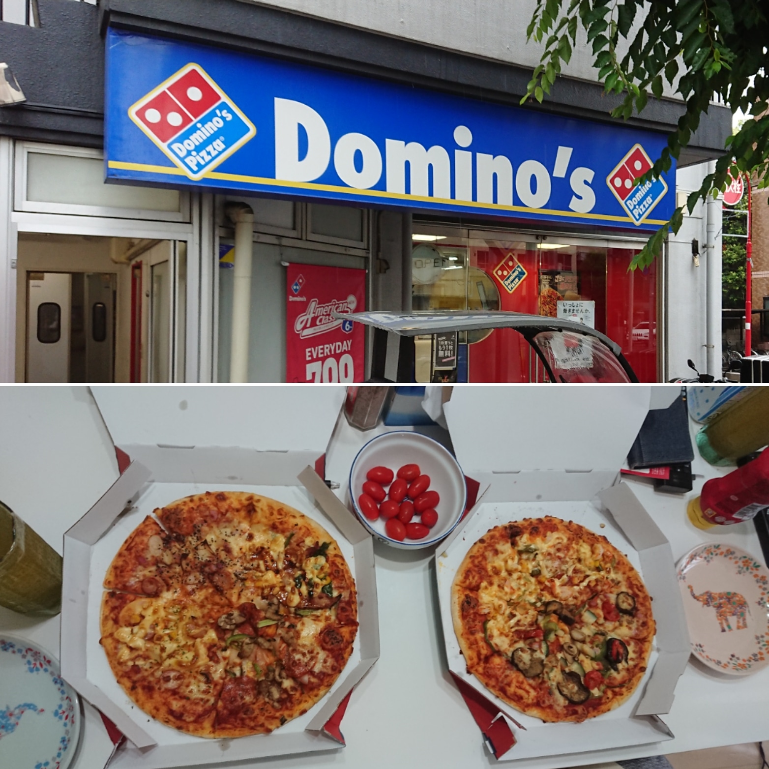 domino pizza