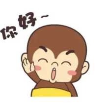 Ni hao