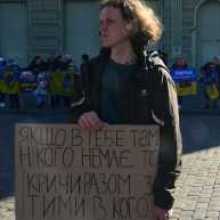 Мені 24 роки і я з України