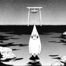 Picture of Hoshimaru from Narutaru 