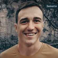 I seeking partner to practice in English. My current level B2.