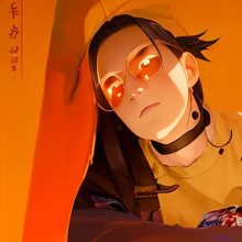 Amo enseñar y aprender 