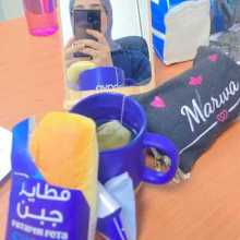 Marwa A
