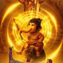 Jai Ganesh